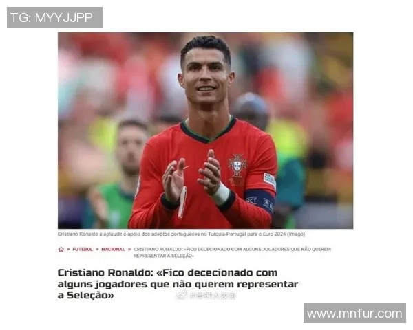 足球明星获奖感言及其辉煌成就的精彩介绍与回顾