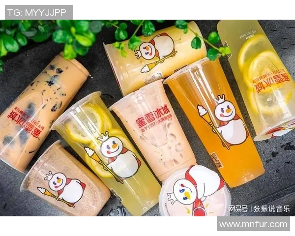 足球明星蜜雪冰城携手打造全新品牌形象引领年轻潮流风尚